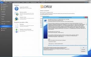 Microsoft Office 2010 Standard 14.0.7153.5000 SP2 RePack by KpoJIuK (17.10.2015) [Ru]