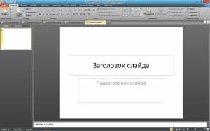 Microsoft Office 2010 Standard 14.0.7153.5000 SP2 RePack by KpoJIuK (17.10.2015) [Ru]