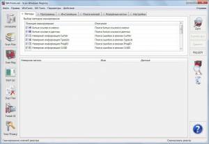 WinTools.net Premium 15.0.1 [Multi/Ru]