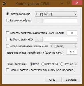 UniWinSetup 1.2 [Ru]