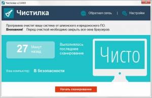  2.14.63 Portable [Ru]