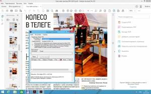 Adobe Acrobat Pro DC 2015.009.20077 [Multi/Ru]