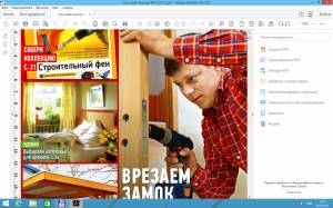 Adobe Acrobat Pro DC 2015.009.20077 [Multi/Ru]