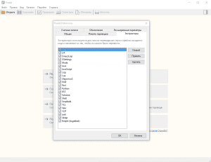 Poedit Pro 1.8.6 [Multi/Ru]