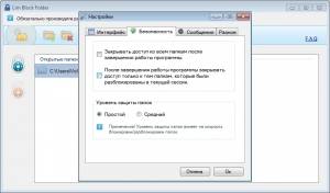 Lim Block Folder 1.4.4 [Multi/Ru]