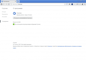 Sputnik 1.9.154.4 [Multi/Ru] (Online-Installer)