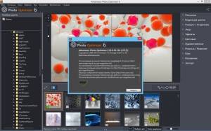 Ashampoo Photo Optimizer 7.0.0.34 Portable by Baltagy [Multi/Ru]