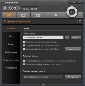 Bandicam 3.0.0.997 RePack (& Portable) by KpoJIuK [Multi/Ru]