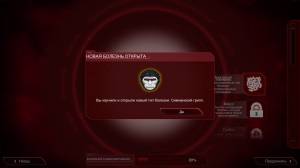 Plague Inc: Evolved | RePack  Piston