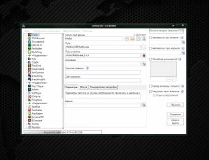 SyMenu 5.00.5866 Portable [Multi/Ru]
