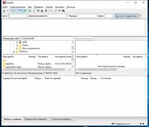 FileZilla 3.15.0 Final [Multi/Ru]