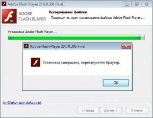Adobe Flash Player 20.0.0.306 Final [3  1] RePack by D!akov [Multi/Ru]