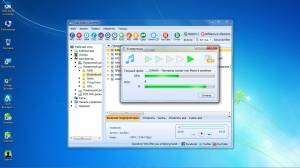 CoolUtils Total Audio Converter 5.2.0.138 [Multi/Ru]