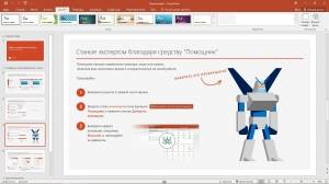 Microsoft Office 2016 Professional Plus + Visio Pro + Project Pro 16.0.4312.1000 RePack by KpoJIuK (2016.02) [Multi/Ru]