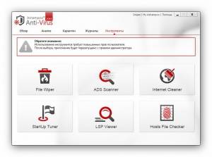 Ashampoo Anti-Virus 2016 1.3.0 [Multi/Ru]