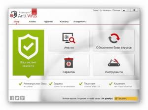 Ashampoo Anti-Virus 2016 1.3.0 [Multi/Ru]