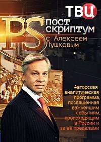     (12.03.2016)