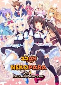 NEKOPARA Vol.1 | RePack by R.G. Freedom