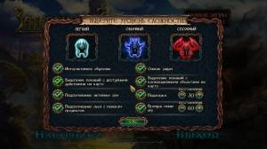 Lost Lands: The Four Horsemen /  .   [Ru/Multi] (1.0) License PROPHET [Collector's Edition /  