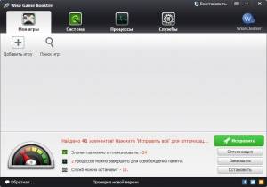 Wise Game Booster 1.35.44 + Portable [Multi/Ru]
