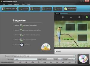 Aiseesoft DVD Creator 5.2.12 RePack (& Portable) by TryRooM [Multi/Ru]