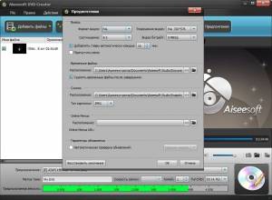 Aiseesoft DVD Creator 5.2.12 RePack (& Portable) by TryRooM [Multi/Ru]