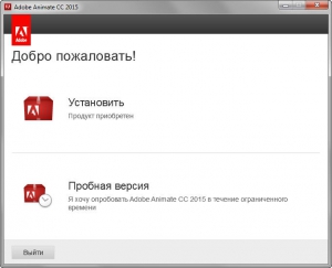 Adobe Animate CC 2015 (v15.1.1) RUS/ENG Update 1