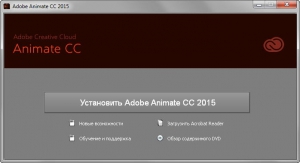 Adobe Animate CC 2015 (v15.1.1) RUS/ENG Update 1