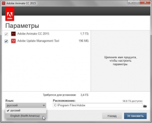Adobe Animate CC 2015 (v15.1.1) RUS/ENG Update 1