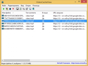 VideoCacheView 2.96 [Ru/En]