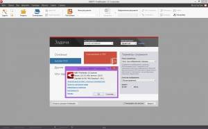ABBYY FineReader 12.0.101.483 Professional & Corporate RePack by KpoJIuK [Multi/Ru]
