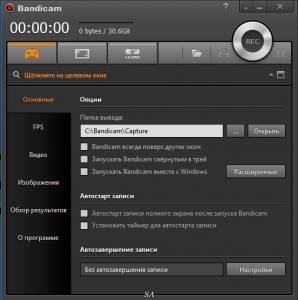 Bandicam 3.1.0.1064 RePack (& Portable) by KpoJIuK [Multi/Ru]