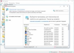 Reg Organizer 7.36 Final RePack (& Portable) by D!akov [Ru/En]
