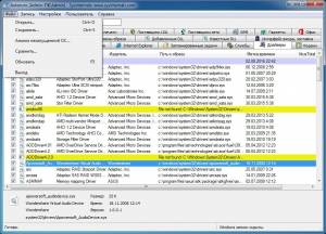 AutoRuns 13.90 Portable [Ru/En]