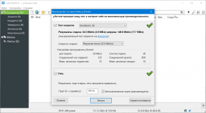 Torrent 3.4.8 Build 42501 Stable Portable by A1eksandr1 [Ru/En]