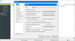 Torrent 3.4.8 Build 42501 Stable Portable by A1eksandr1 [Ru/En]