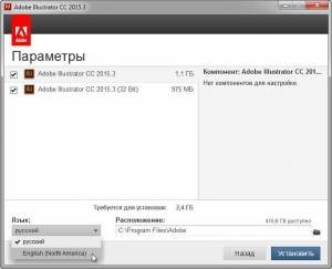 Adobe Illustrator CC 2015.3 (v20.1) x86-x64 RUS/ENG
