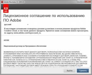 Adobe Illustrator CC 2015.3 (v20.1) x86-x64 RUS/ENG
