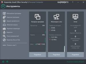 Kaspersky Small Office Security 5 Build 17.0.0.611 Final [Ru]