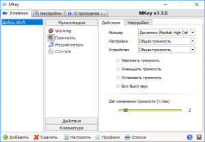 Mkey 1.3.5 [Multi/Ru]