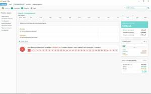 Sanuel Family Pro 12.0.2.1 [Ru]