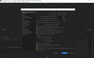 Adobe Premiere Pro CC 2017 11.0.0.154 RePack by KpoJIuK [Multi/Ru]
