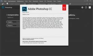 Adobe Photoshop CC 2017.0.0 2016.10.12.r.53 Portable by punsh [Multi/Ru]