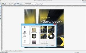 Nero Burning ROM 2017 18.0.01000 RePack by KpoJIuK [Multi/Ru]