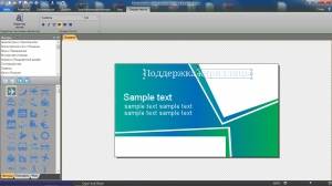EximiousSoft Business Card Designer v5.10 RePack (& Portable) by 78Sergey-Dinis124 [Ru]