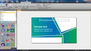 EximiousSoft Business Card Designer v5.10 RePack (& Portable) by 78Sergey-Dinis124 [Ru]