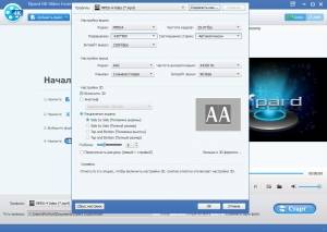 Tipard HD Video Converter 7.3.8 [Multi/Ru]