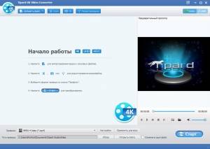 Tipard HD Video Converter 7.3.8 [Multi/Ru]