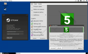 Ubuntu GamePack 16.04 [i386/amd64] 2xDVD