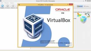 VirtualBox 5.1.14.112924 Final + Extension Pack [Multi/Ru]